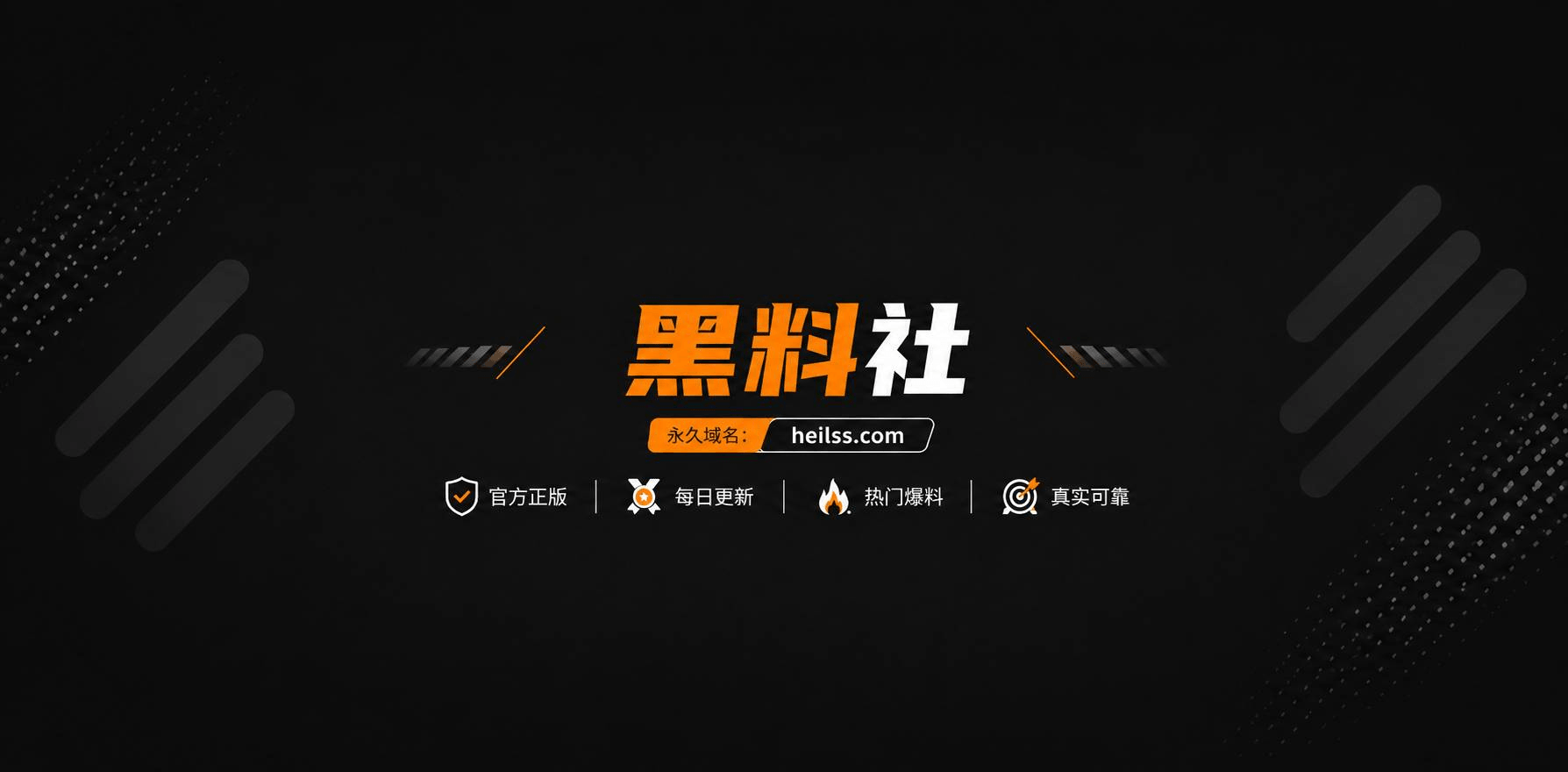 海角原创博主 我跟后相关图片1